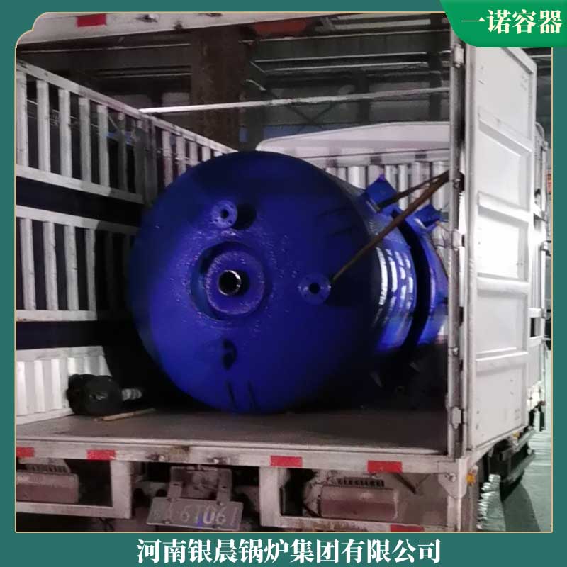 4吨的生物质完美网(中国)