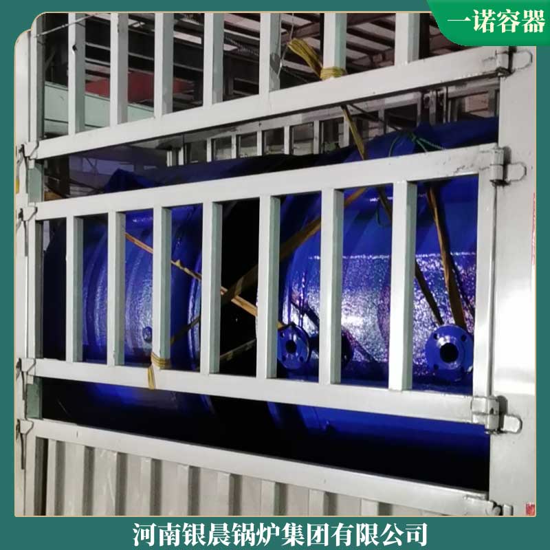20t小型完美网(中国)