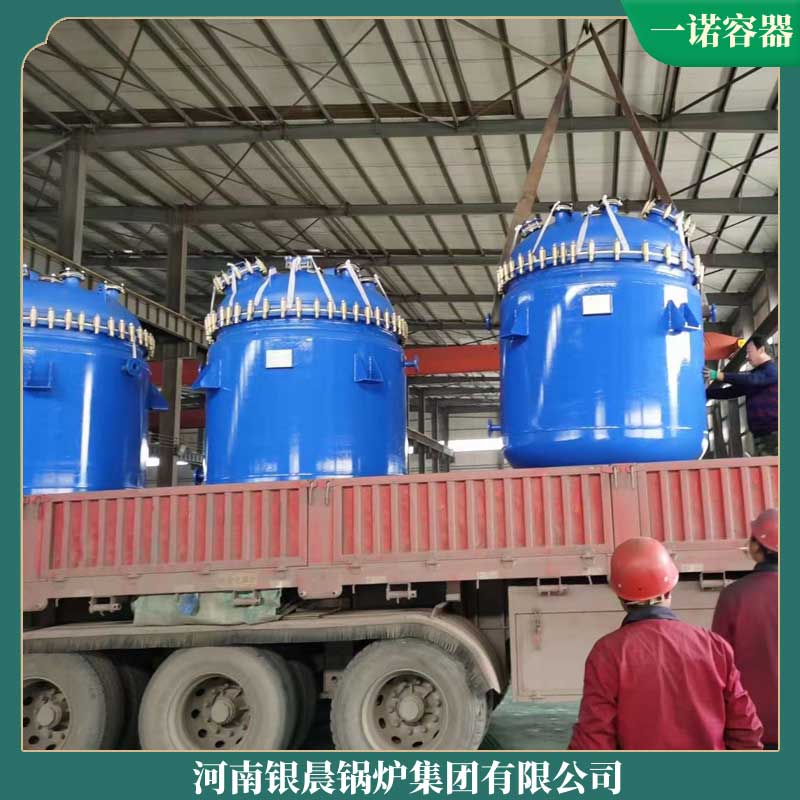 燃生物质蒸汽完美网(中国)