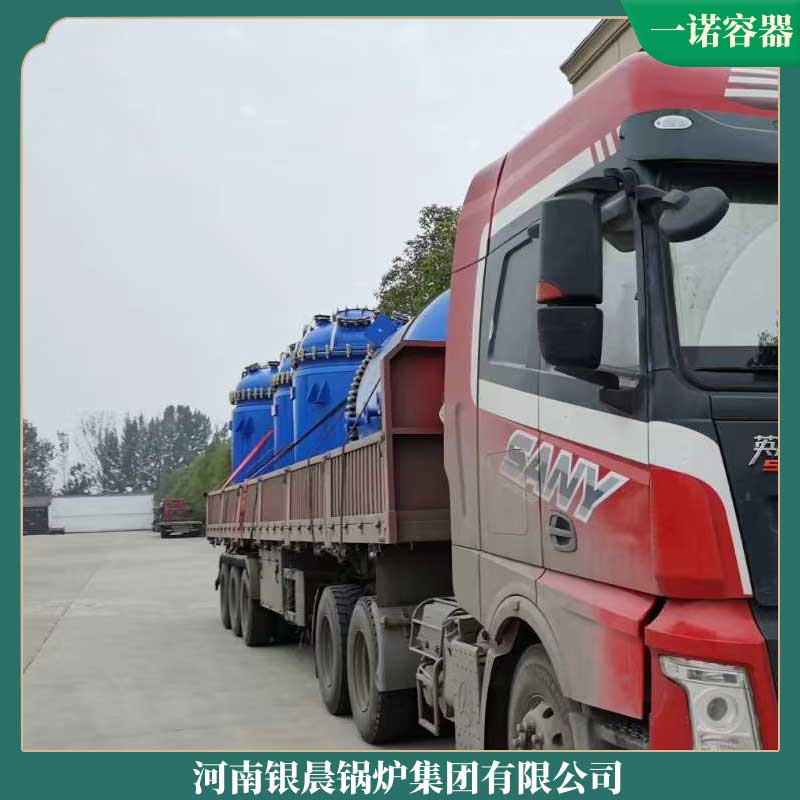 一吨生物蒸汽完美网(中国)