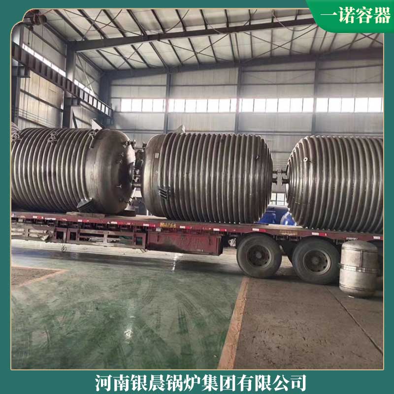 12吨燃油蒸汽完美网(中国)