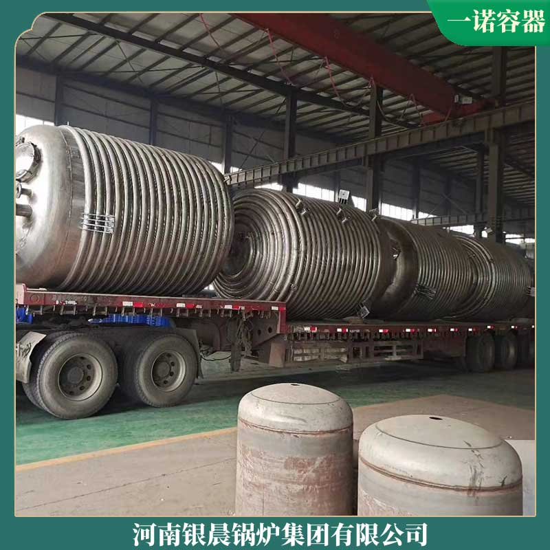 生物质4吨蒸汽完美网(中国)