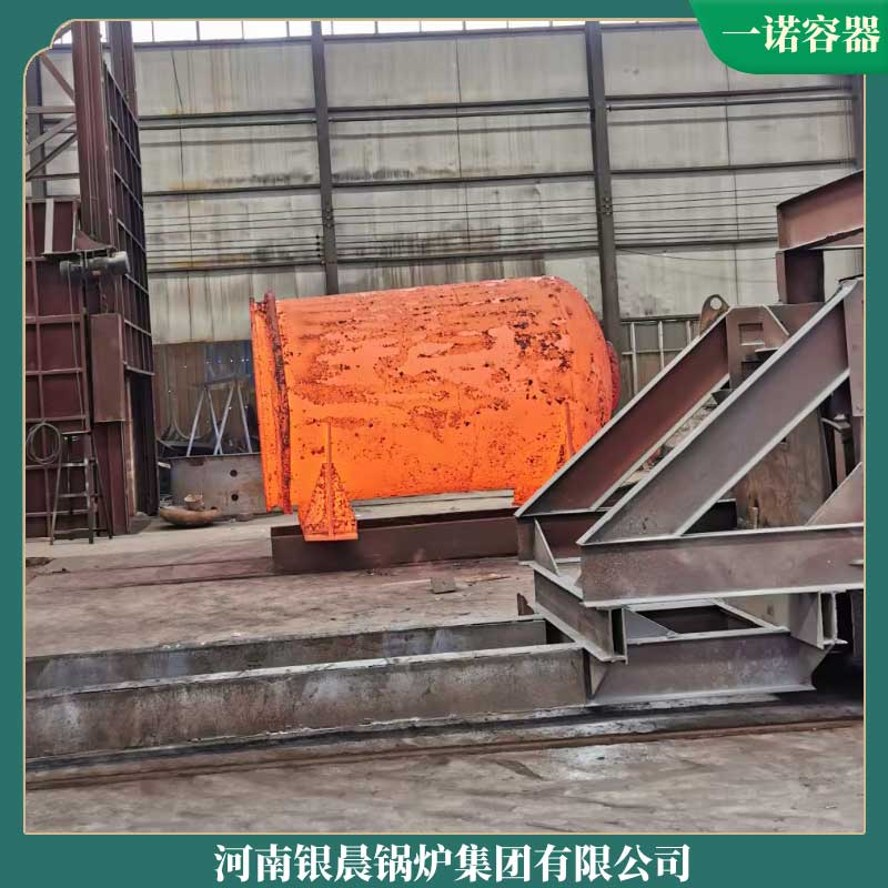 5吨燃气导热油完美网(中国)