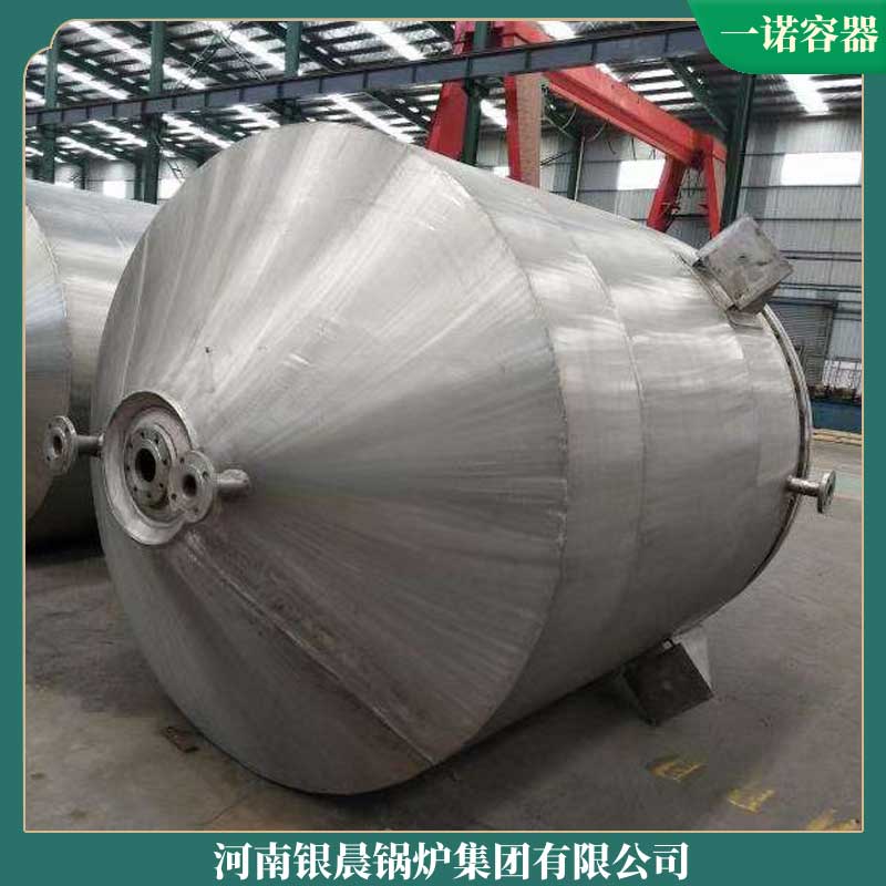 热水生物质完美网(中国)