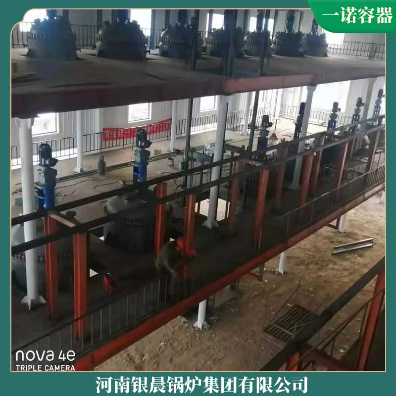 加热导热油炉完美网(中国)