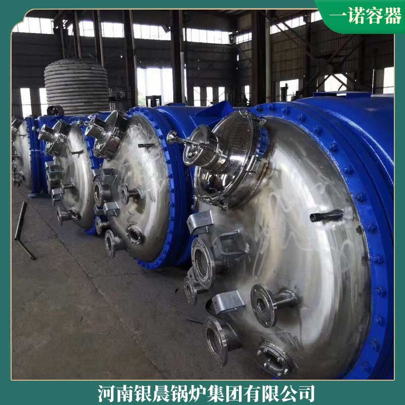 生物质完美网(中国)和燃气完美网(中国)