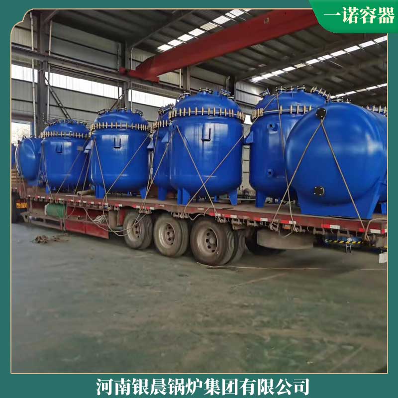 立式生物质燃料汽水两用完美网(中国)
