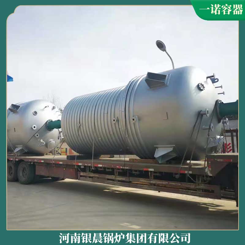 生物质炉排完美网(中国)
