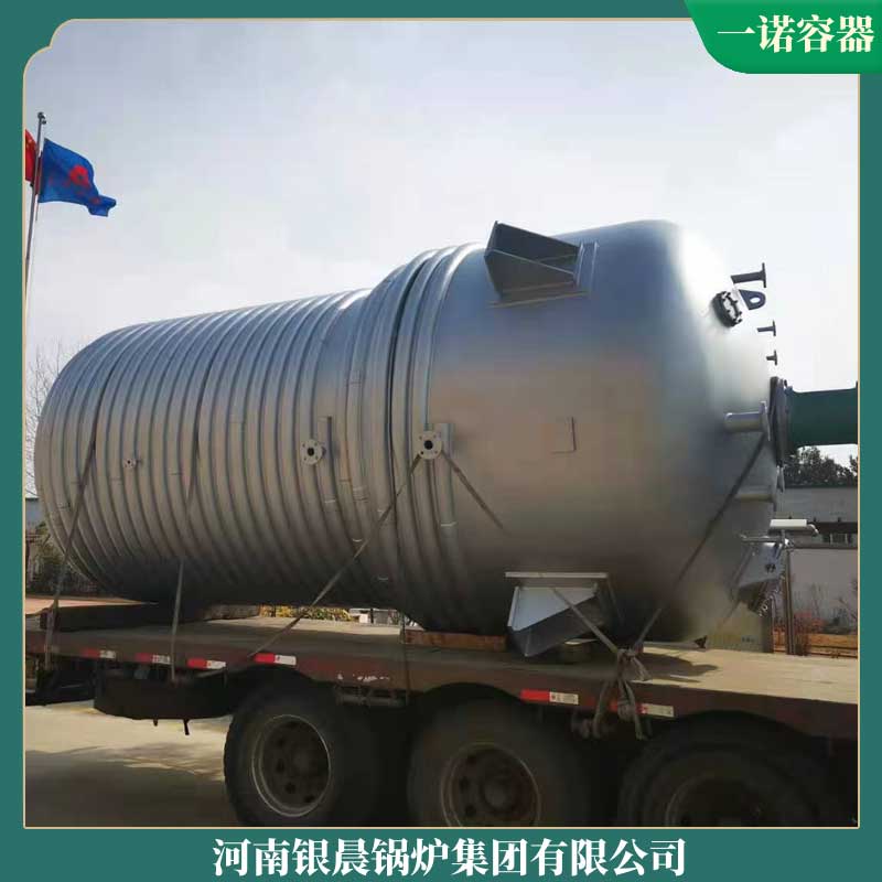 生物质20吨蒸汽完美网(中国)