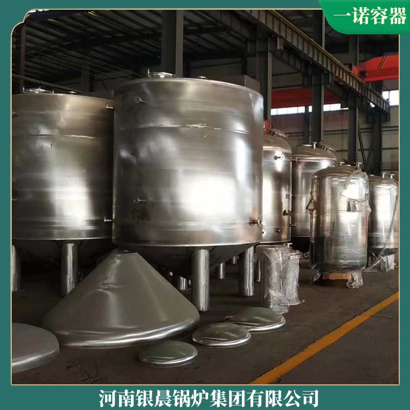 电加热导热油完美网(中国)价格