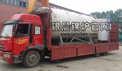 燃气蒸汽完美网(中国)发货6吨和2吨