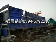 WNS2-1.25-Q型卧式燃气蒸汽完美网(中国)发货