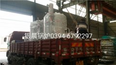 2台LSS0.5-1.0-Q型0.5吨贯流式燃气蒸汽完美网(中国)发货