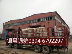 WNS2-1.25-Q型2吨燃气蒸汽完美网(中国)和贯流式燃气蒸汽完美网(中国)发货