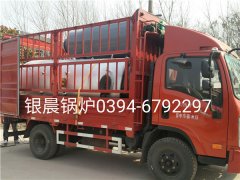 LSH0.5-0.7-T型立式生物质蒸汽完美网(中国)发货