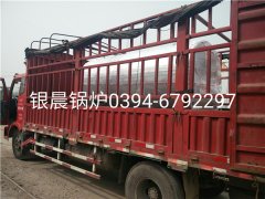 CWNS1.4-95/70-Q型2吨燃气热水完美网(中国)发货