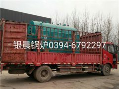 DZH1-1.0-T型1吨生物质蒸汽完美网(中国)发货