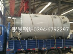 WNS1-1.0-Q型1吨燃气蒸汽完美网(中国)发货