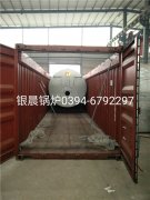 WNS4-1.25-Q型4吨燃气蒸汽完美网(中国)发货