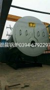 WNS2-1.25-Q型2吨燃气蒸汽完美网(中国)发货