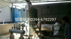 LSS0.5-1.0-Q型0.5吨贯流式燃气蒸汽完美网(中国)安装现场