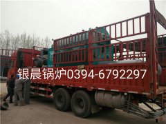 DZH1-1.0-T型1吨生物质蒸汽完美网(中国)发货