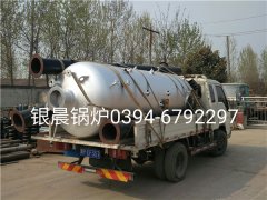 LSH0.5-0.7-T型0.5吨立式生物质蒸汽完美网(中国)发货