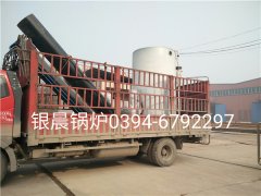 LSS4-1.6-Q型4吨贯流式燃气蒸汽完美网(中国)发货