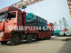 DZH2-1.25-T型2吨生物质蒸汽完美网(中国)发货