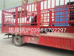 LSH0.7-0.7-T型0.7吨立式生物质蒸汽完美网(中国)发货