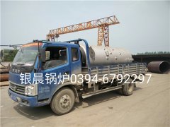 LSH0.5-0.7-T型立式生物质蒸汽完美网(中国)发货