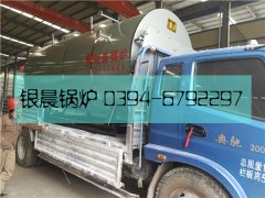 WNS2-1.25-Q型2吨燃气蒸汽完美网(中国)发货