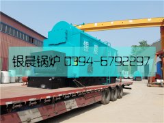 DZL4-1.25-T型4吨生物质蒸汽完美网(中国)发货
