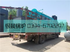 DZH2-1.25-T型2吨生物质蒸汽完美网(中国)发货
