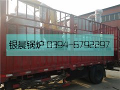 LSS2-1.0-Q型2吨和LSS1型1吨贯流式燃气蒸汽完美网(中国)发货