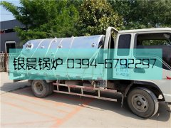 LSH0.5-0.4-T型0.5吨生物质蒸汽完美网(中国)发货