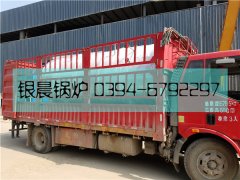 WNS2-1.25-Q型2吨燃气蒸汽完美网(中国)发货