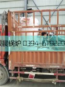 10万大卡燃气热水完美网(中国)发货