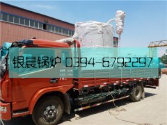 LSS0.5-1.0-Q型0.5吨贯流式燃气蒸汽完美网(中国)发货