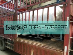 WNS0.3-0.7-Q型0.3吨燃气蒸汽完美网(中国)发货