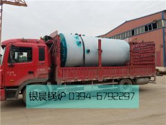 WNS2-1.25-Q型2吨燃气蒸汽完美网(中国)发货