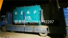 DZH2-1.25-T型2吨生物质蒸汽完美网(中国)发货