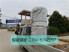 20万大卡燃气热水完美网(中国)发货