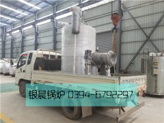 LSS1-1.0-Q型1吨贯流式燃气蒸汽完美网(中国)发货