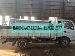 LSH0.5-0.4-T型0.5吨生物质蒸汽完美网(中国)发货