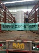30万大卡燃气热水完美网(中国)发货