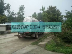 0.2吨燃油气蒸汽完美网(中国)