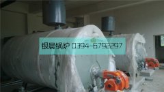 2台0.7吨燃气热水完美网(中国)安装