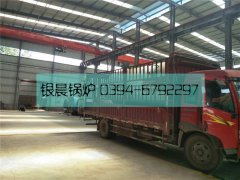 WNS2-1.25-QY型燃油气蒸汽完美网(中国)发货