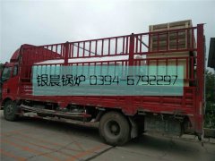 ​3吨电加热蒸汽完美网(中国)发货